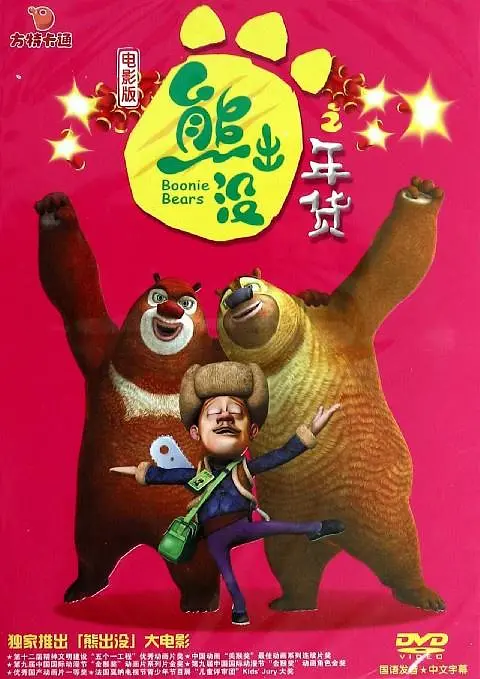久久老色鬼天天综合网观看